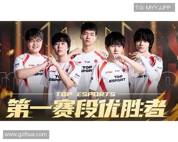 TES崛起之路：从青涩团队到电竞精英赛的辉煌历程