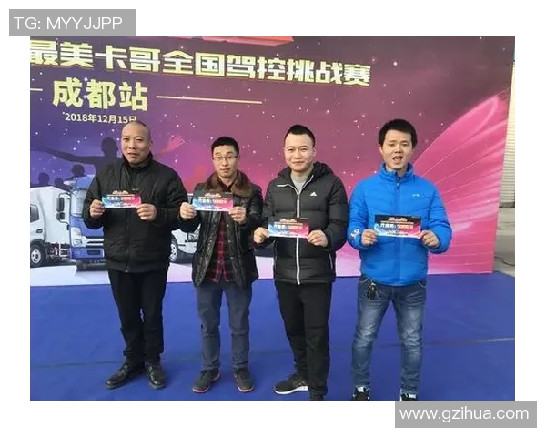 武汉乒乓球队中路突破新策略引领竞技风潮与技术革新之路